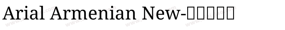 Arial Armenian New字体转换